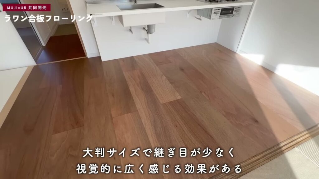 金町第二 2LDKのラワン合板フローリング