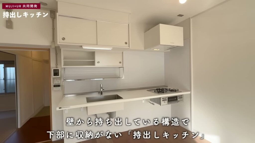 金町第二 2LDKの持出しキッチン