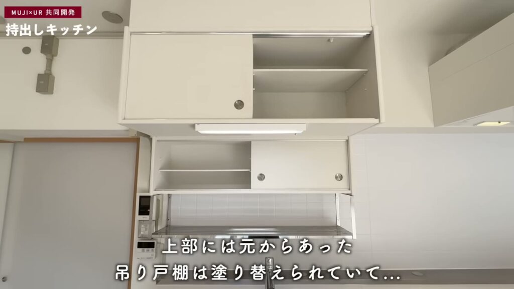 金町第二 2LDKの吊り戸棚