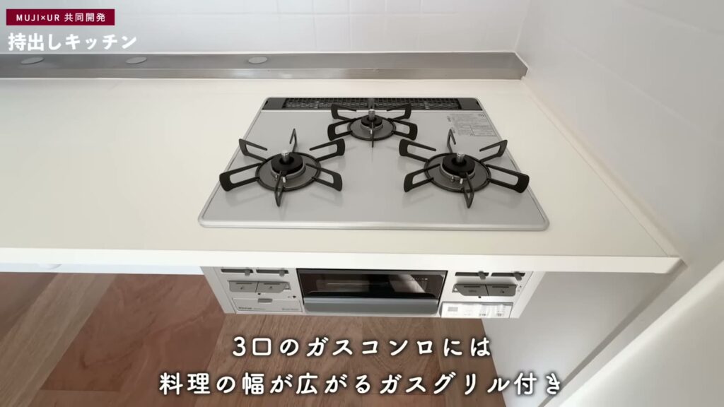金町第二 2LDKの3口ガスコンロ