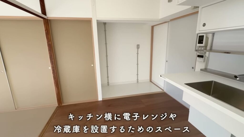 金町第二 2LDKの冷蔵庫置き場