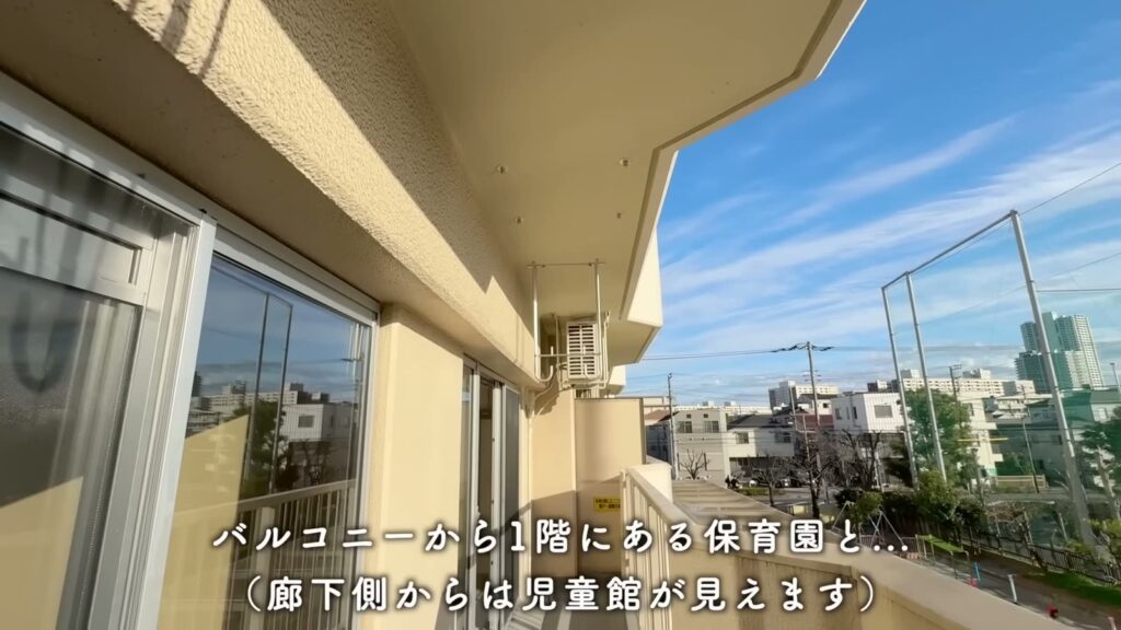 金町第二 2LDKのバルコニーからの眺め