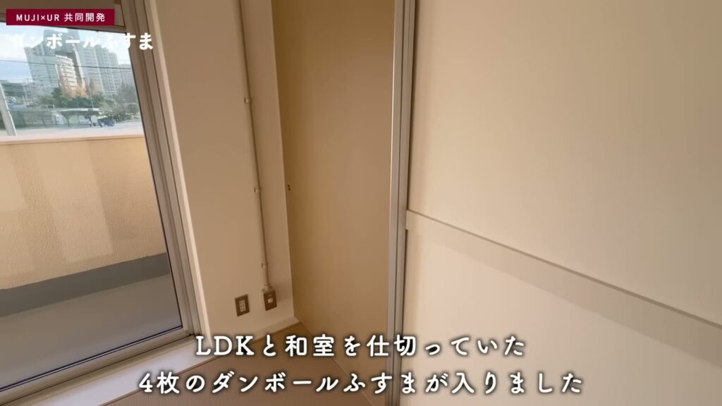 金町第二 2LDKのふすまの収納場所