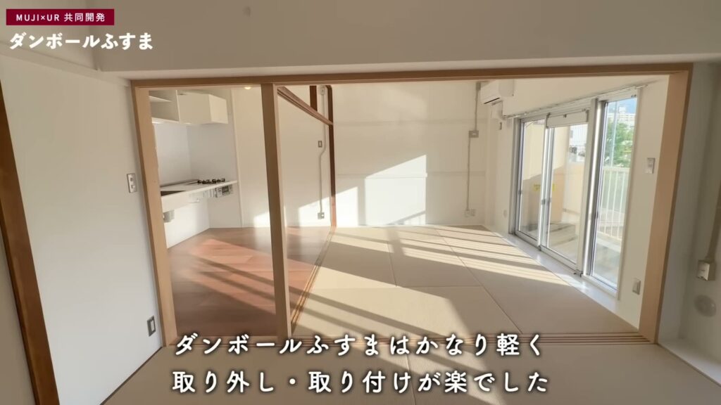 金町第二 2LDKの和室からLDK