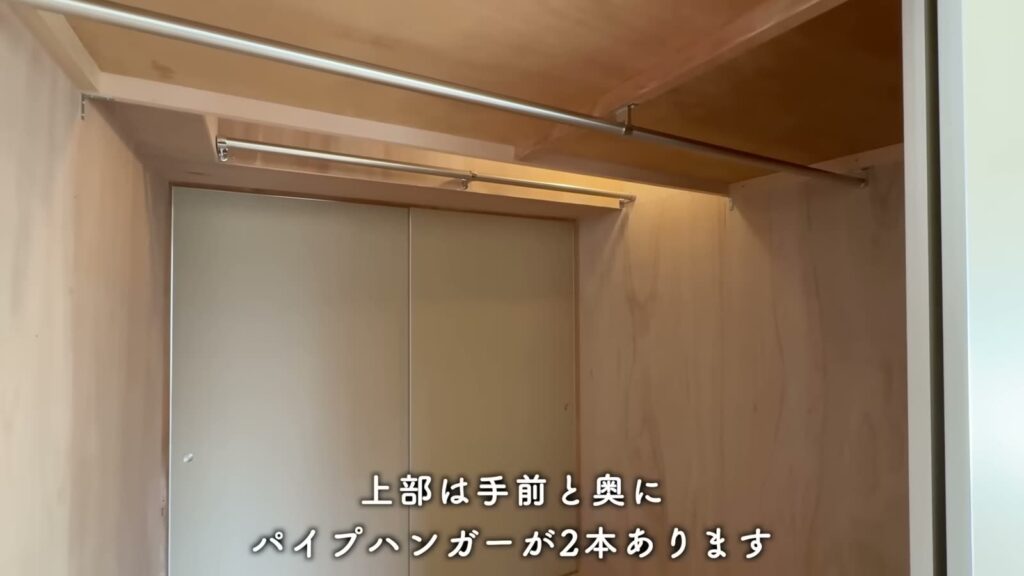 金町第二 2LDKのパイプハンガー
