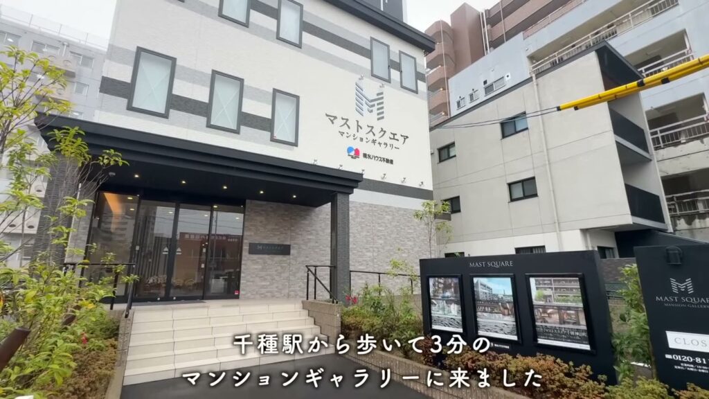 マストスクエア千種神田町 3LDKのマンションギャラリー