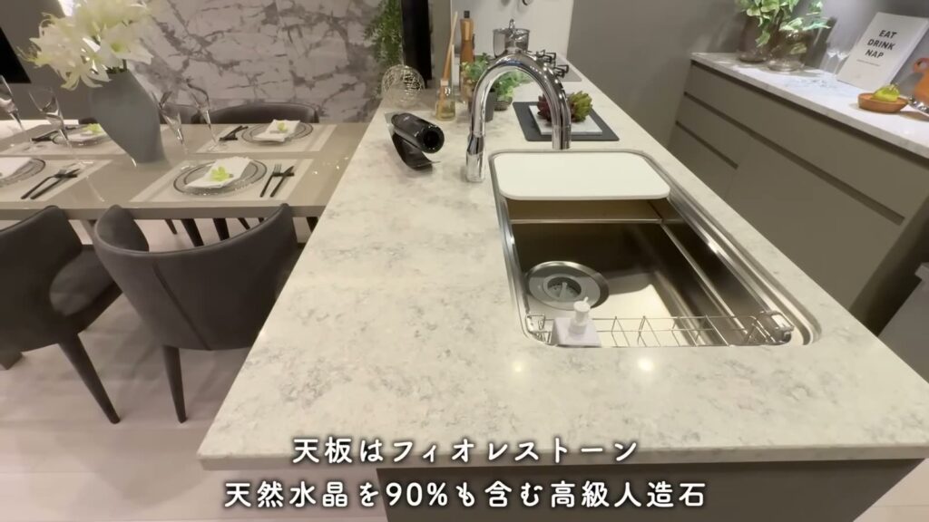 マストスクエア千種神田町 3LDKの天板