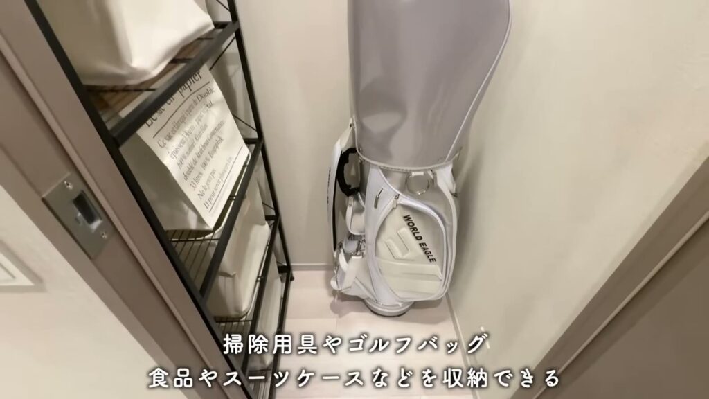 マストスクエア千種神田町 3LDKの納戸の中