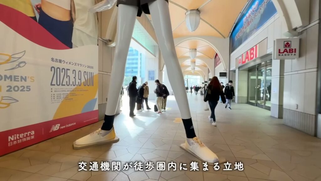 アクアタウン納屋橋 2LDKの駅の通路