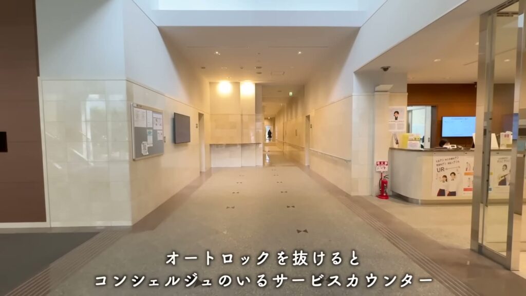 アクアタウン納屋橋 2LDKのサービスカウンター
