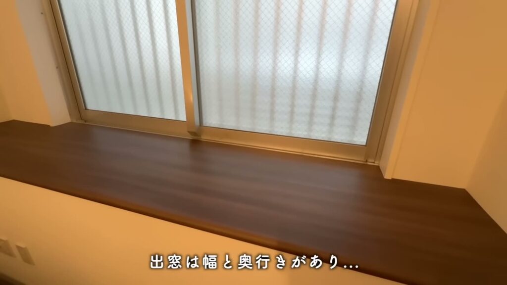 アクアタウン納屋橋 2LDKの出窓