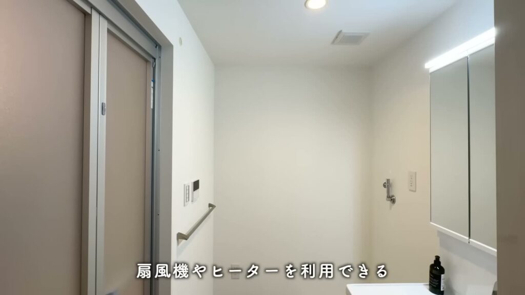 アクアタウン納屋橋 2LDKの洗面室