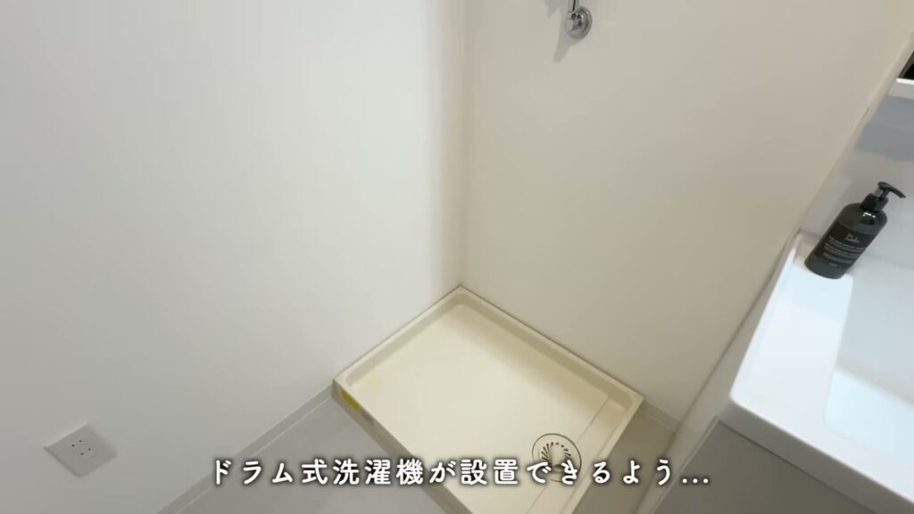 アクアタウン納屋橋 2LDKの洗濯機置き場
