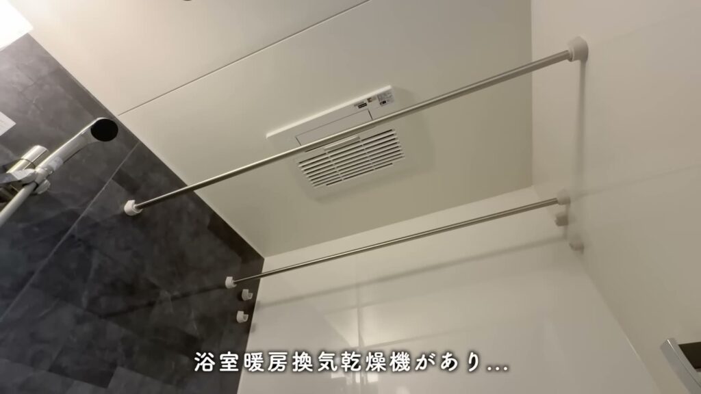 アクアタウン納屋橋 2LDKの浴室の天井