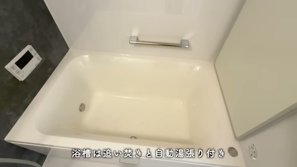 アクアタウン納屋橋 2LDKの浴槽