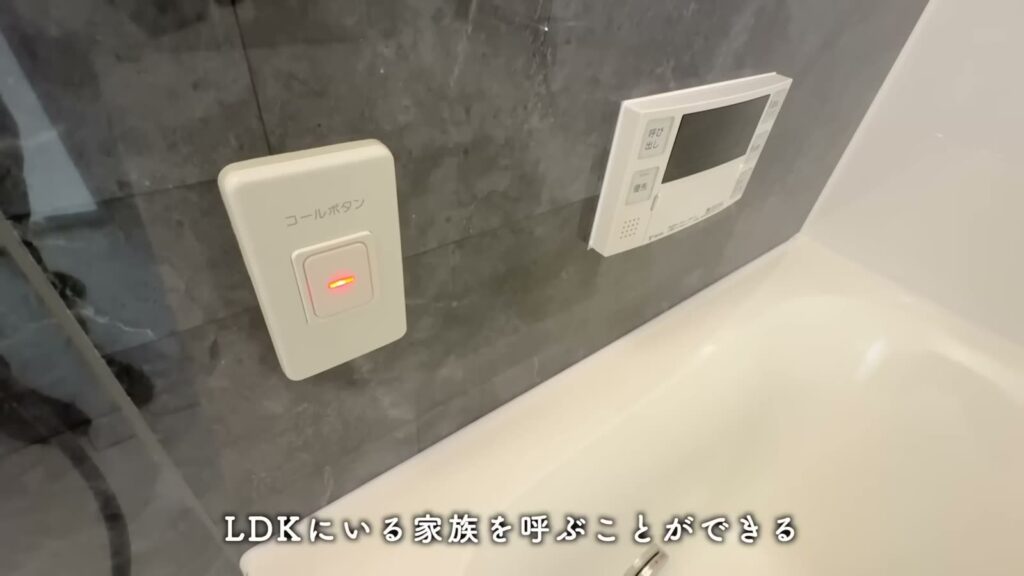 アクアタウン納屋橋 2LDKの呼び出しボタン