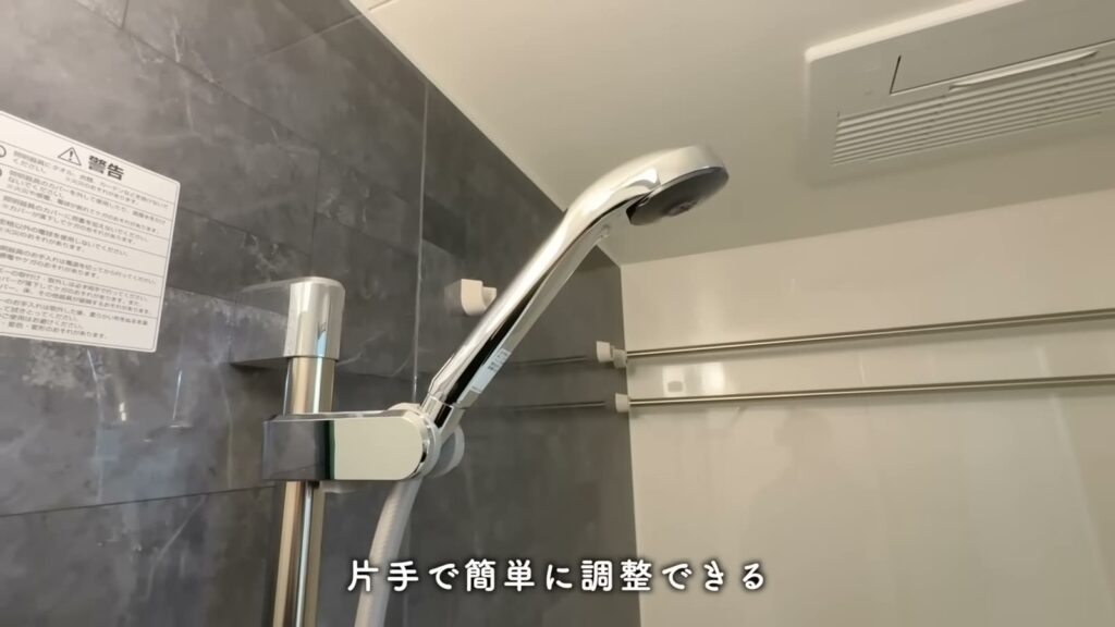 アクアタウン納屋橋 2LDKのシャワー