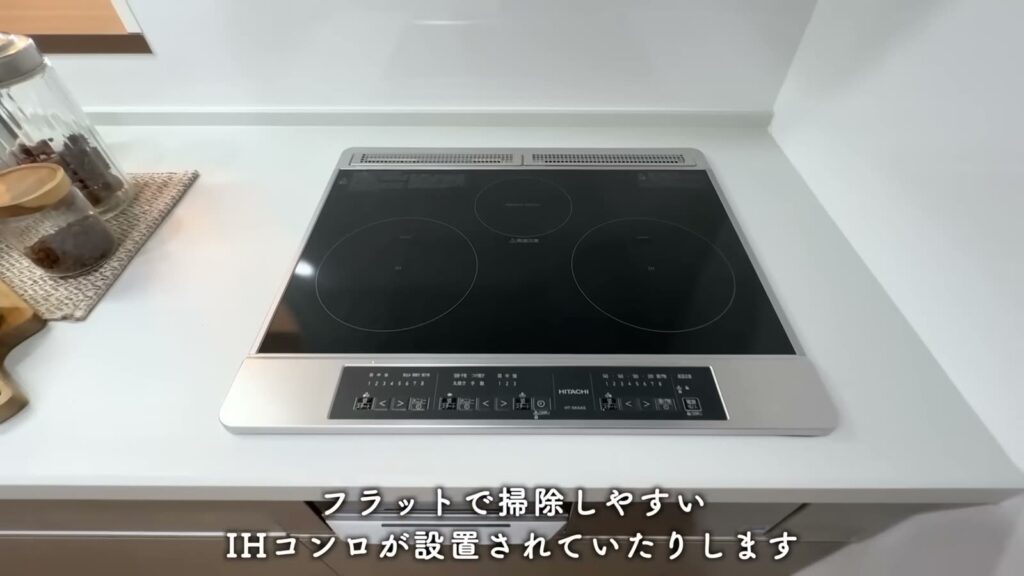 アクアタウン納屋橋 2LDKのIHコンロ