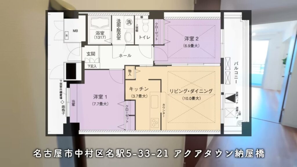 アクアタウン納屋橋 2LDKの間取り図