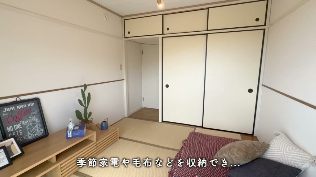 緑苑東 2LDKの押入れ