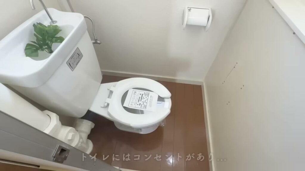 緑苑東 2LDKのトイレ