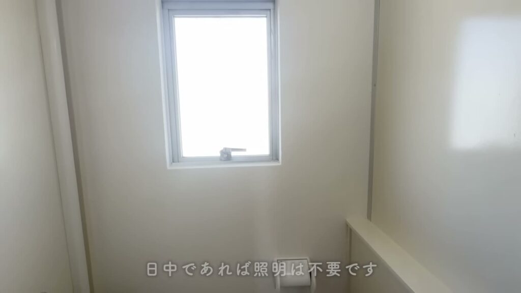 緑苑東 2LDKのトイレの窓まわり