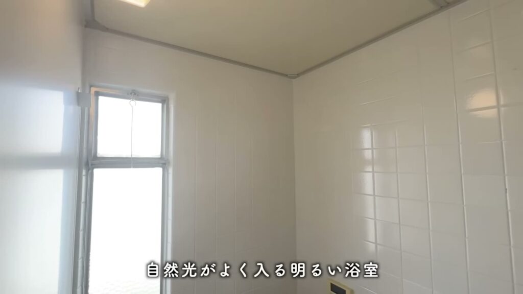 緑苑東 2LDKの浴室