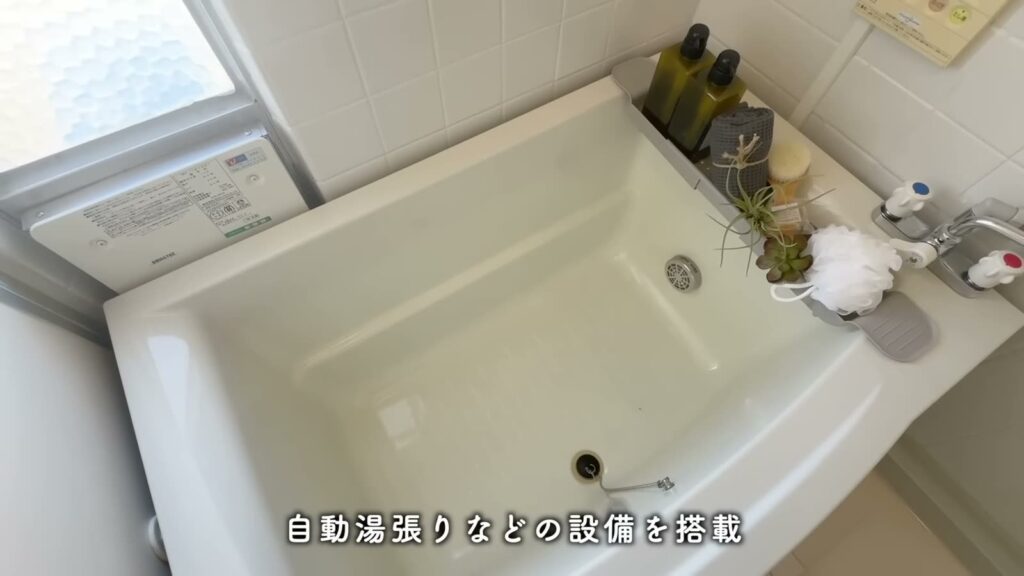 緑苑東 2LDKの浴槽と水栓