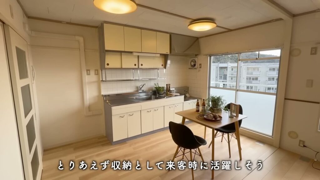 緑苑東 2LDKのキッチン