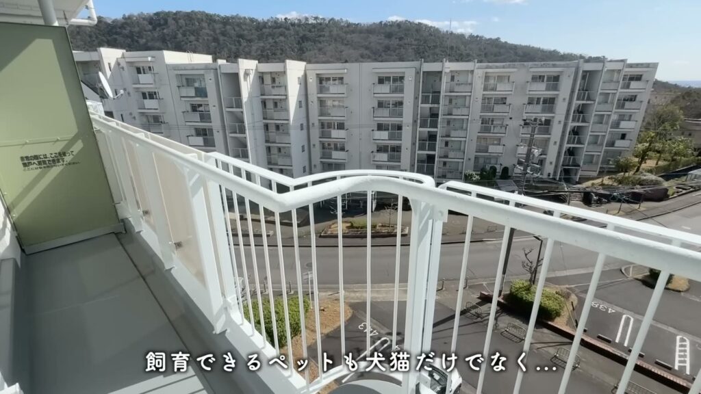 緑苑東 2LDKのバルコニーの眺め