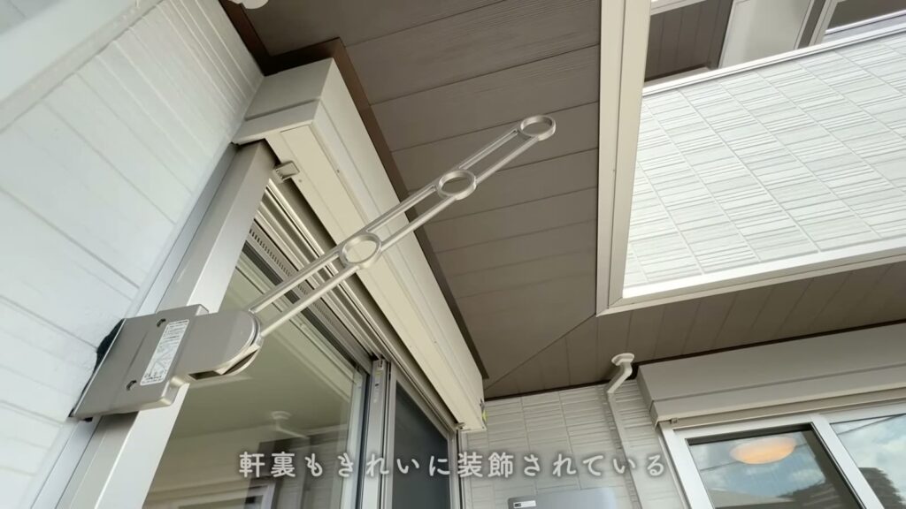 Sakura Terrace 1LDKの物干し金具