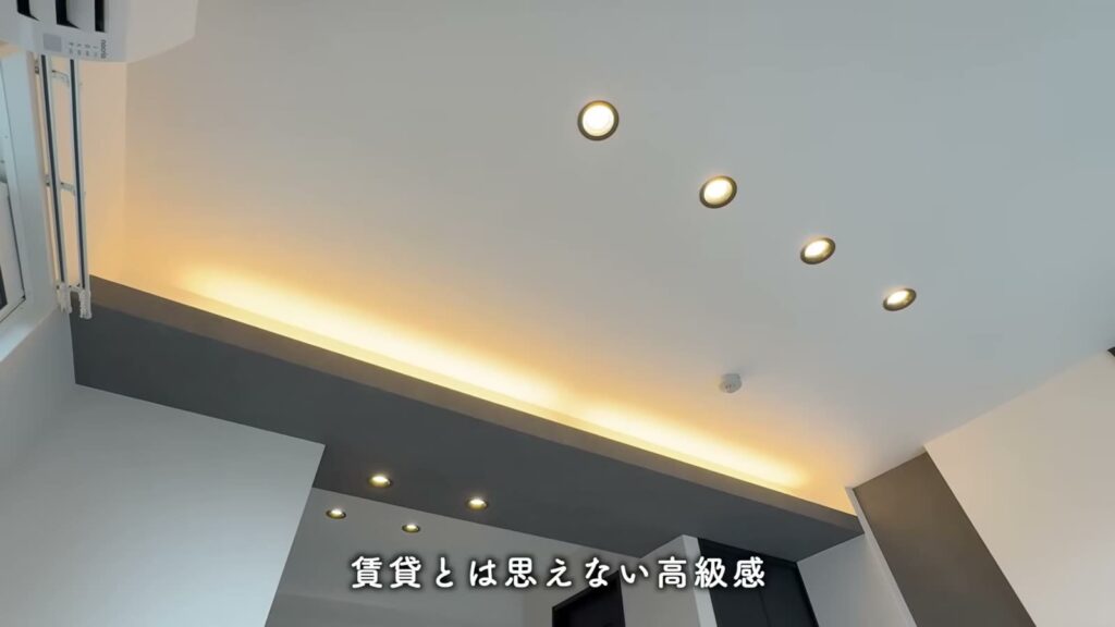 Sakura Terrace 1LDKの間接照明
