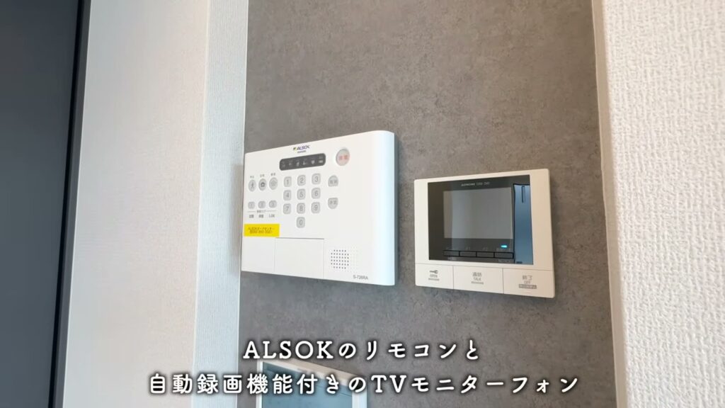 Sakura Terrace 1LDKのモニター