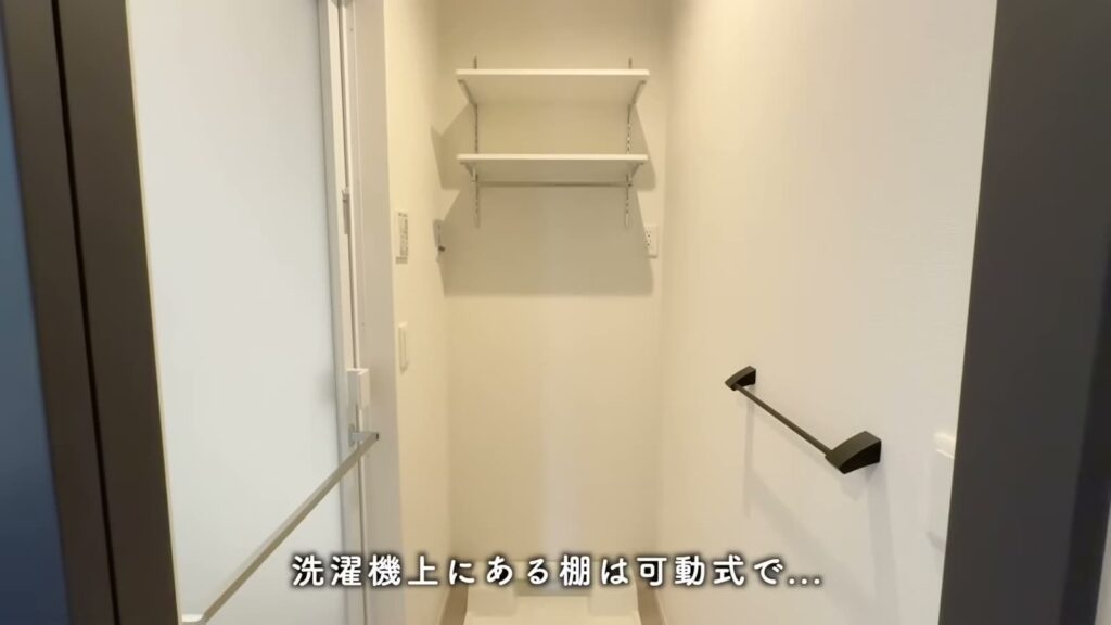 Sakura Terrace 1LDKの可動棚