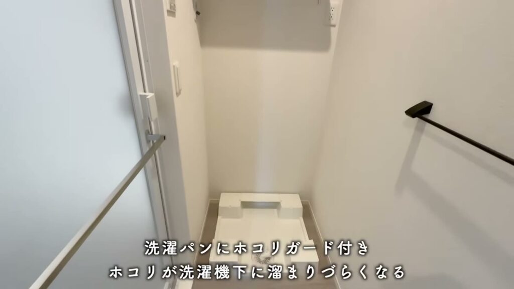 Sakura Terrace 1LDKの防水パン