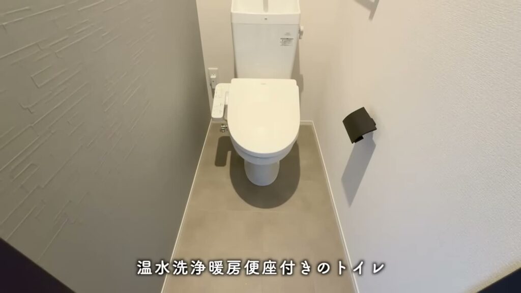 Sakura Terrace 1LDKのトイレ