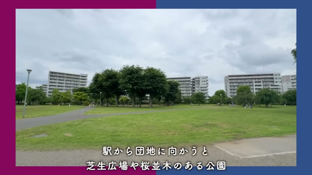 コンフォール上野台 2LDKの芝生広場
