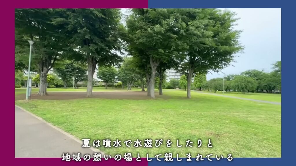 コンフォール上野台 2LDKの公園の芝生