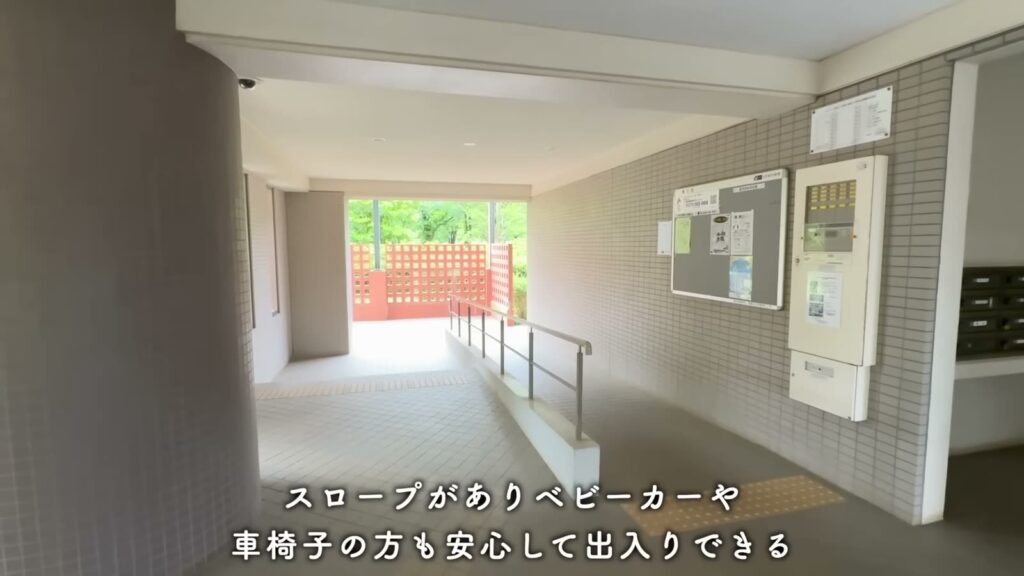 コンフォール上野台 2LDKのスロープ