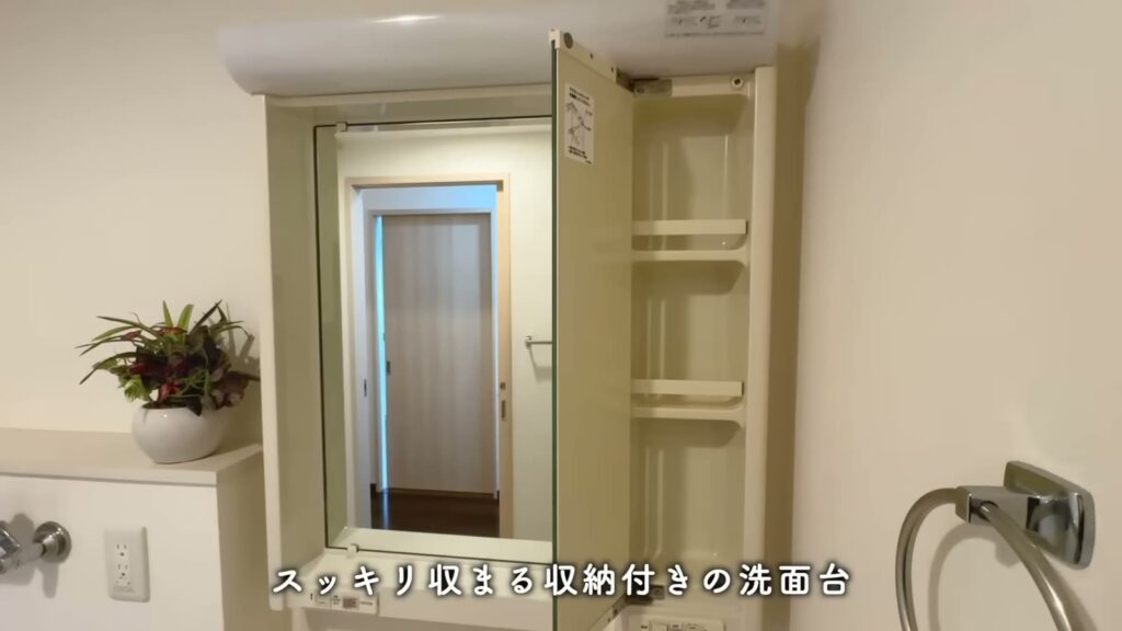 コンフォール上野台 2LDKの洗面台