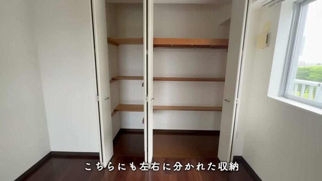 コンフォール上野台 2LDKの洋室の収納