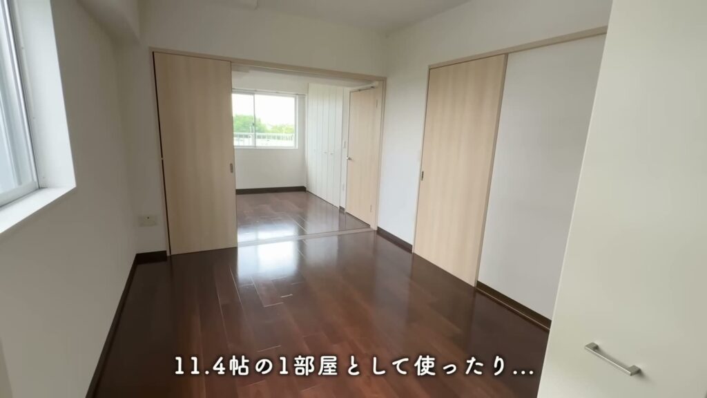 コンフォール上野台 2LDKの2部屋をつなげた状態