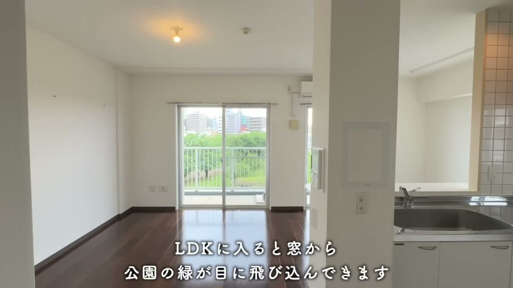 コンフォール上野台 2LDKのLDK