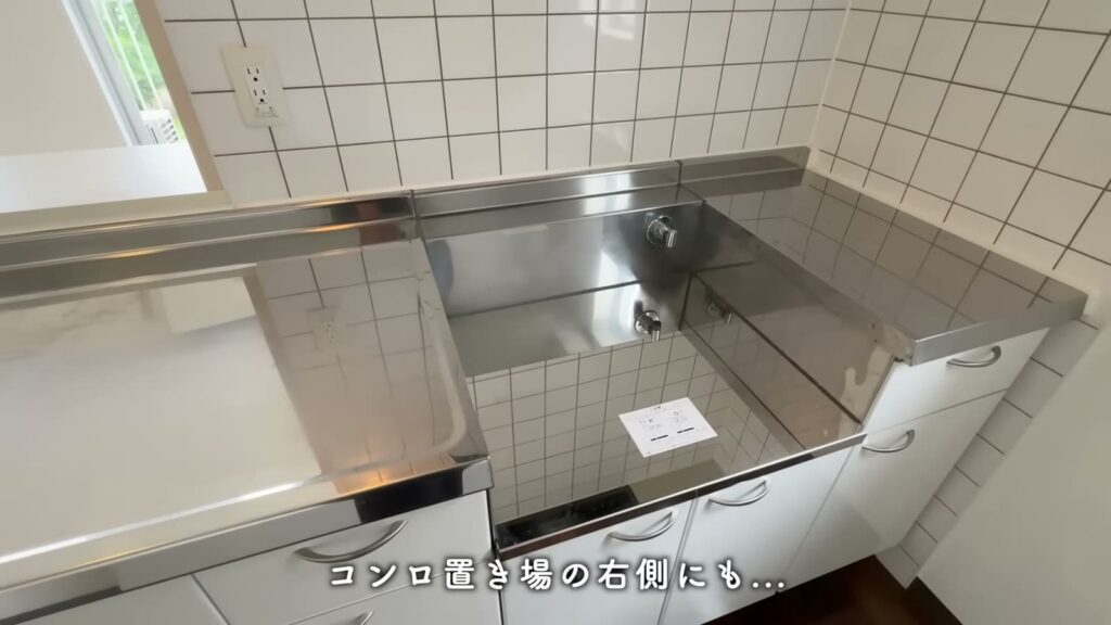 コンフォール上野台 2LDKのコンロ置き場