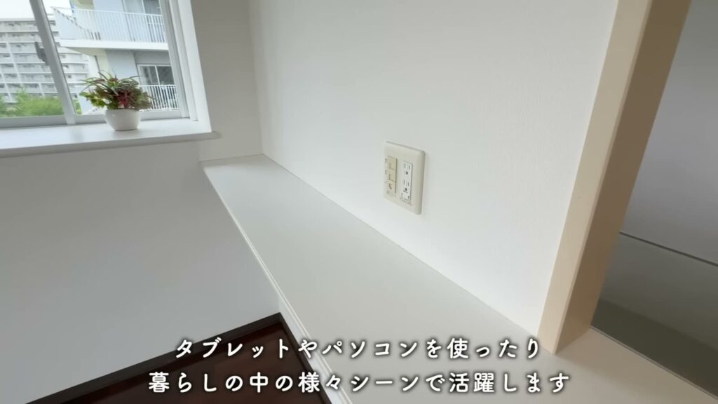 コンフォール上野台 2LDKのカウンター