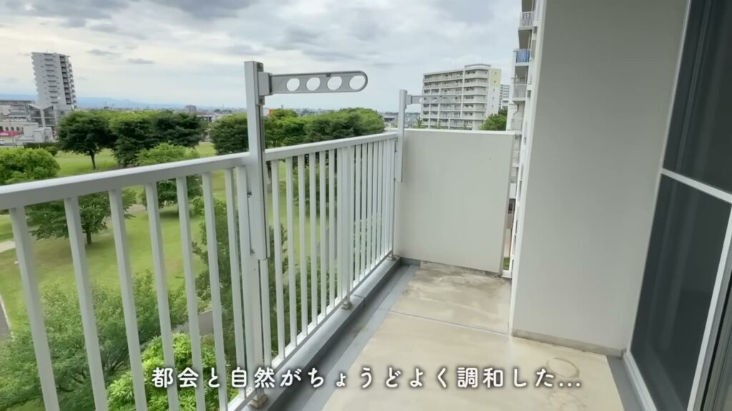 コンフォール上野台 2LDKの物干し金具