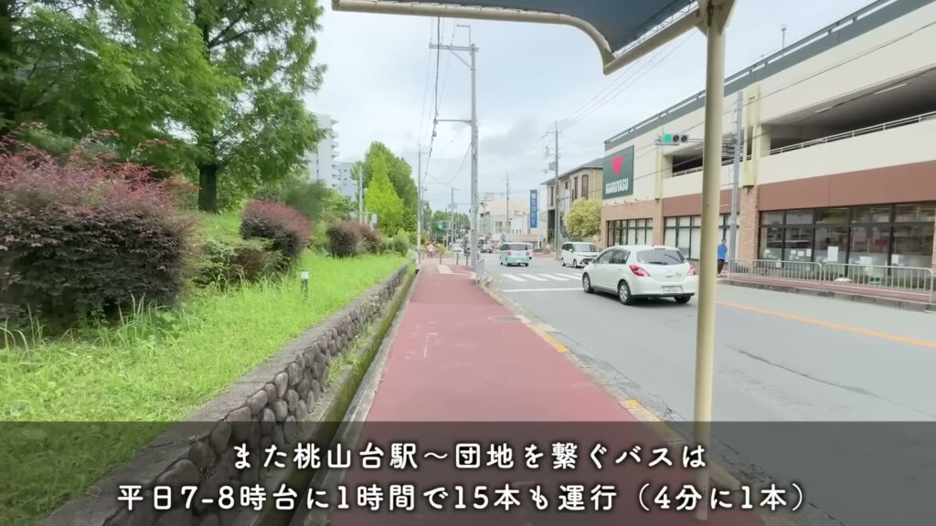 シャレール東豊中 2DKのバス通り