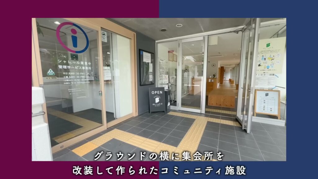 シャレール東豊中 2DKの入口