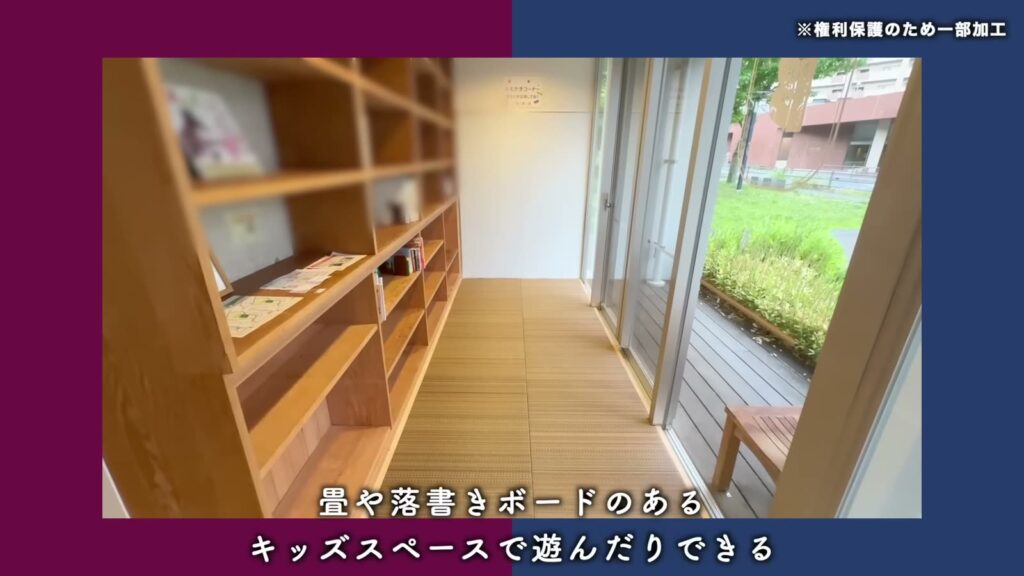 シャレール東豊中 2DKのキッズスペース