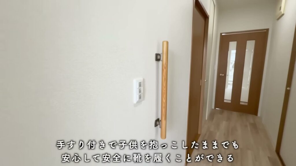 シャレール東豊中 2DKの手すり